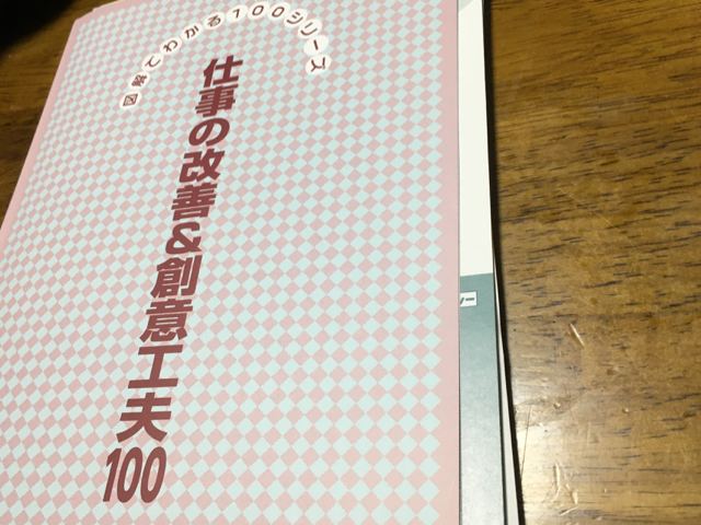 銀行業務検定税務3級の合格証が届いた 結局受験する順番は 兼業主婦の日記